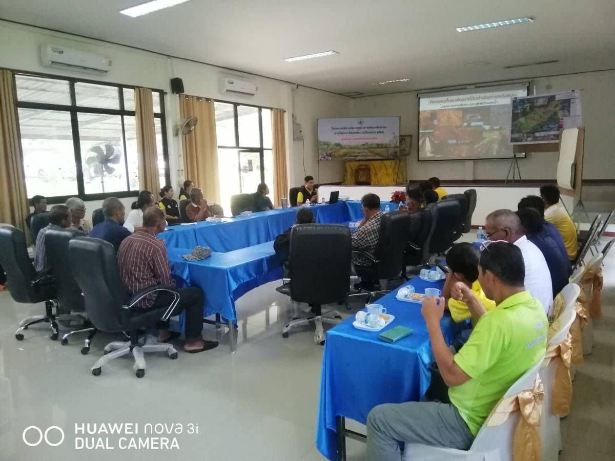 ภาพประกอบที่ 6