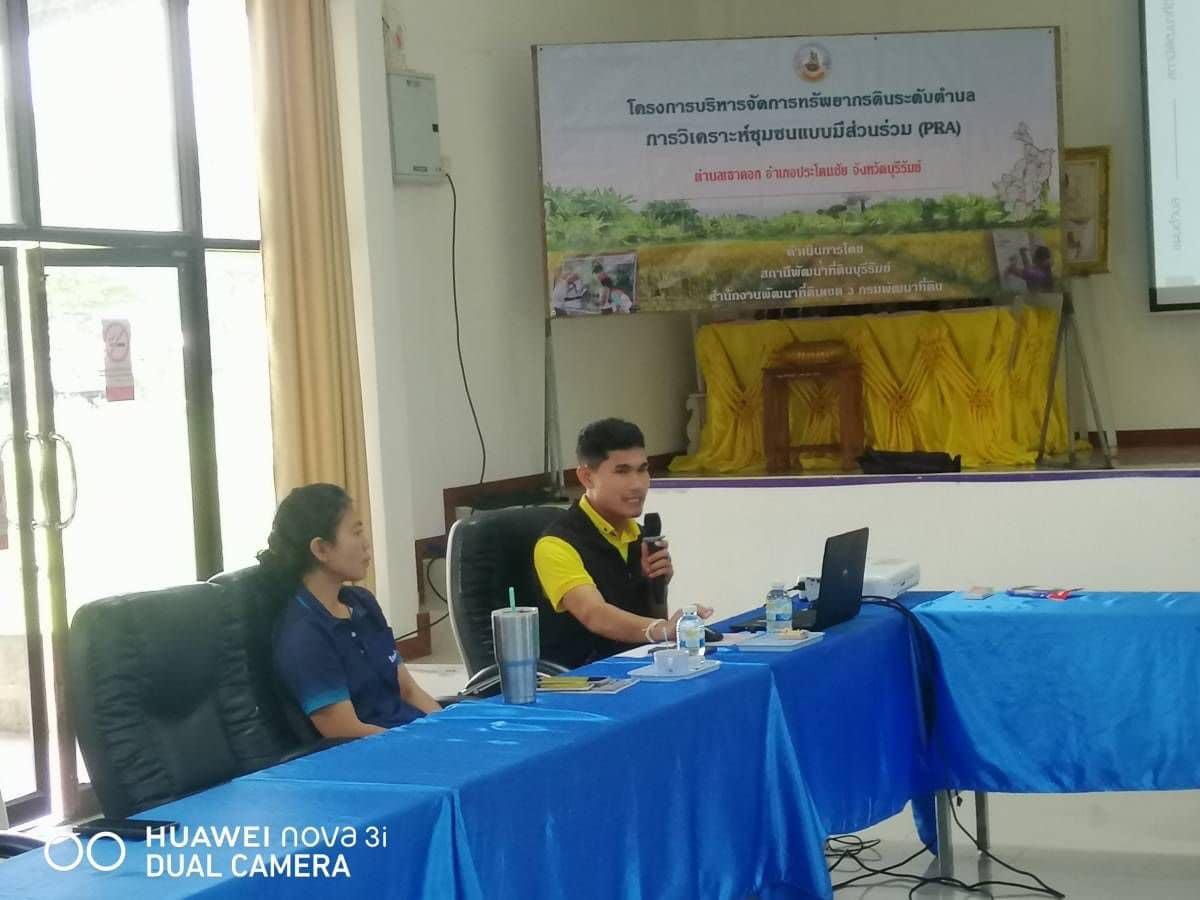 ภาพประกอบที่ 7