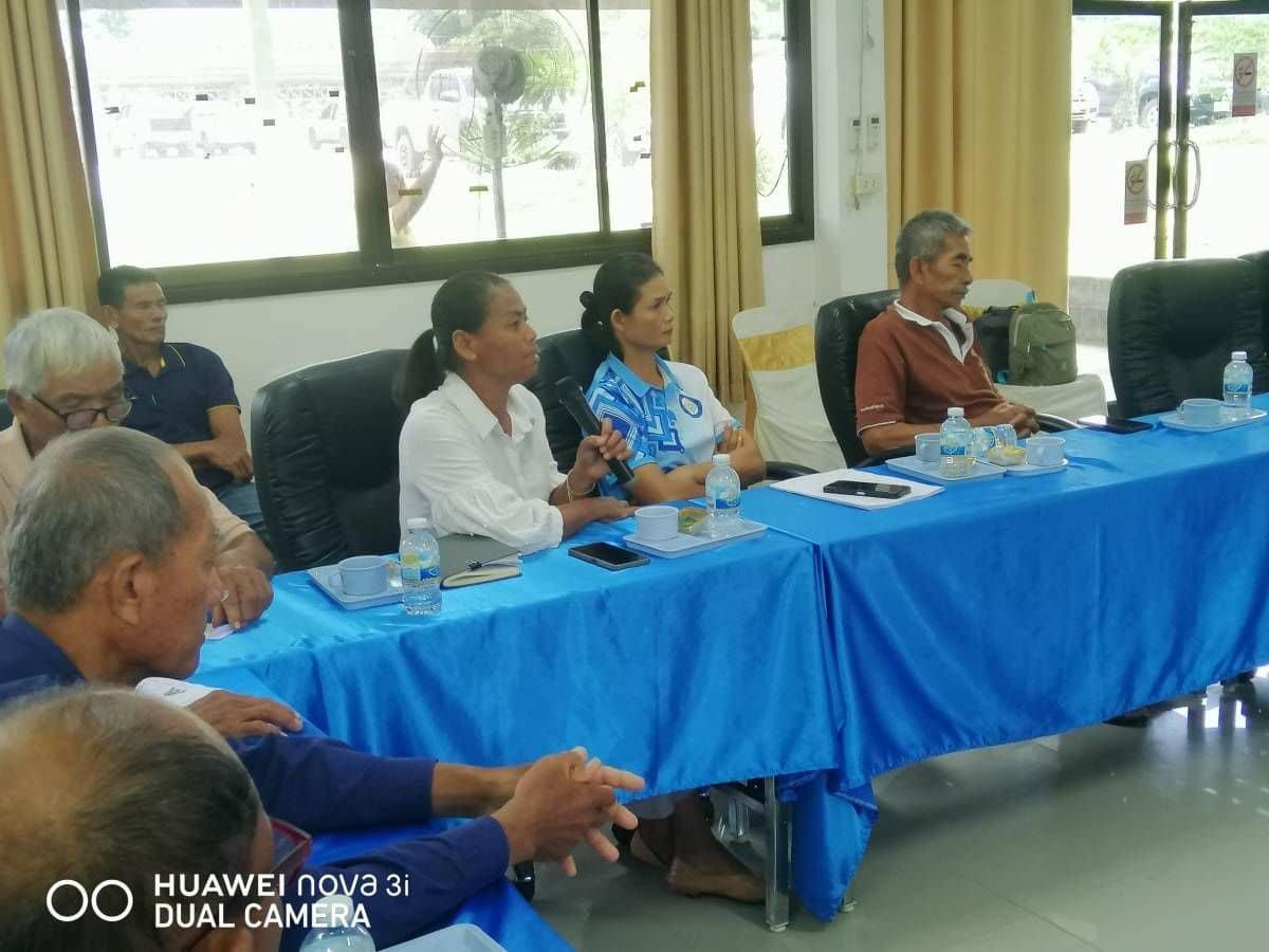 ภาพประกอบที่ 8