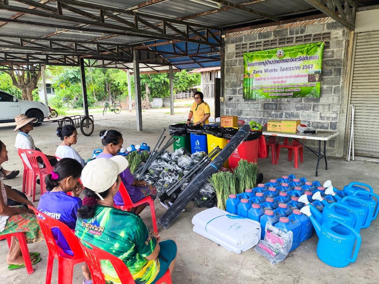 ภาพประกอบที่ 6