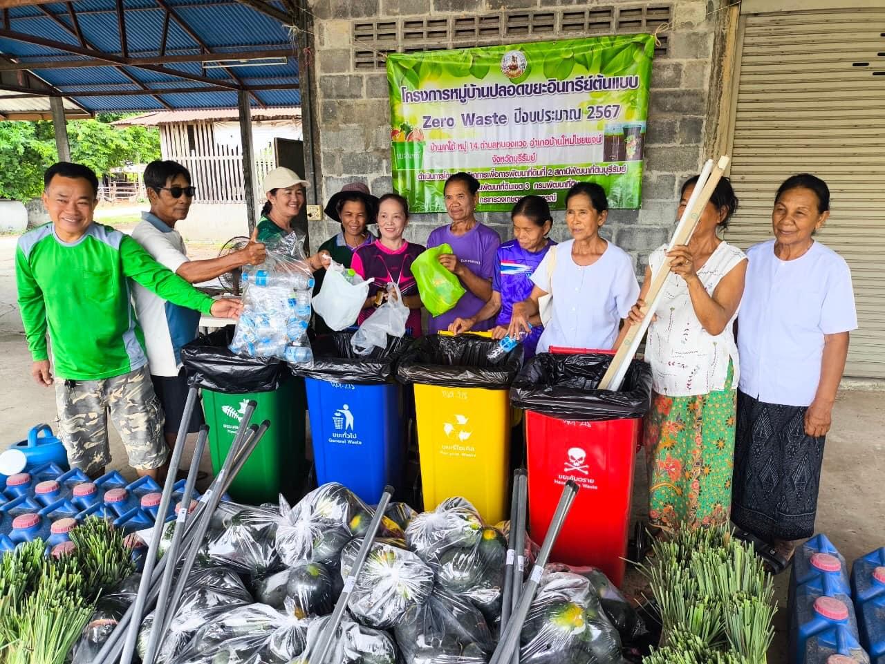 ภาพประกอบที่ 7