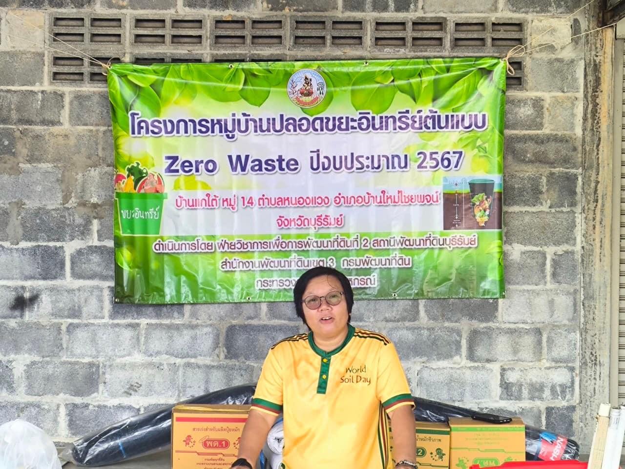 ภาพประกอบที่ 9