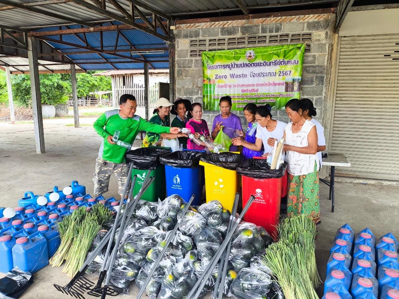 ภาพประกอบที่ 10