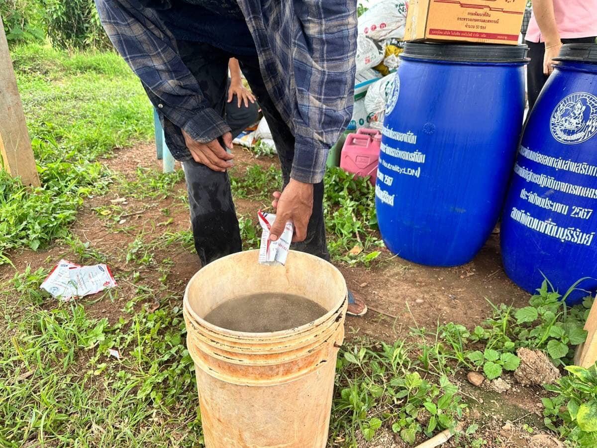 ภาพประกอบที่ 10