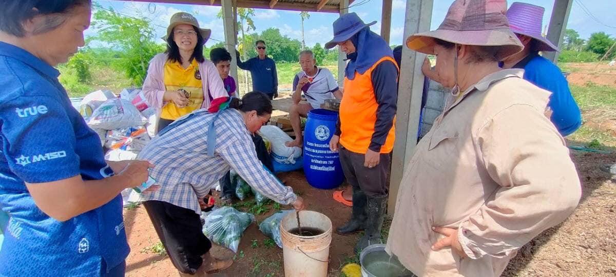 ภาพประกอบที่ 18