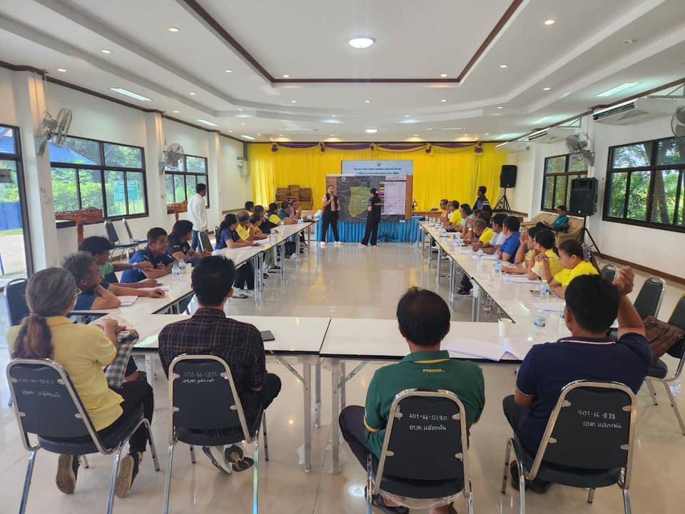 ภาพประกอบที่ 2