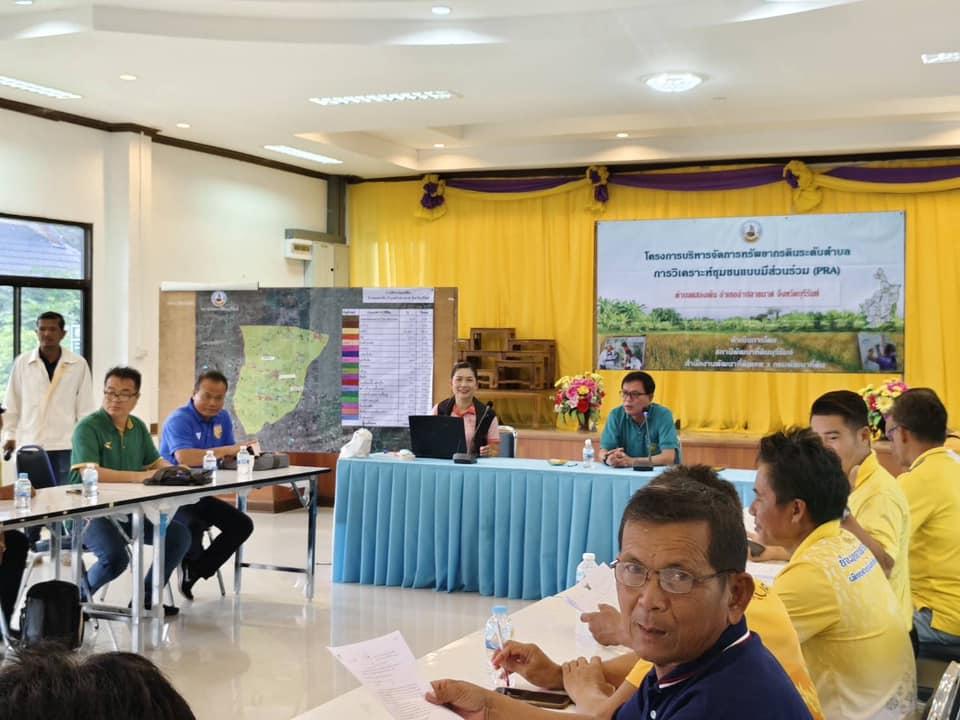 ภาพประกอบที่ 11