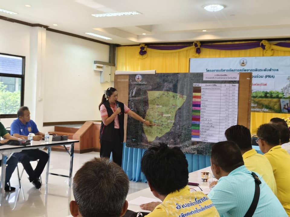 ภาพประกอบที่ 12