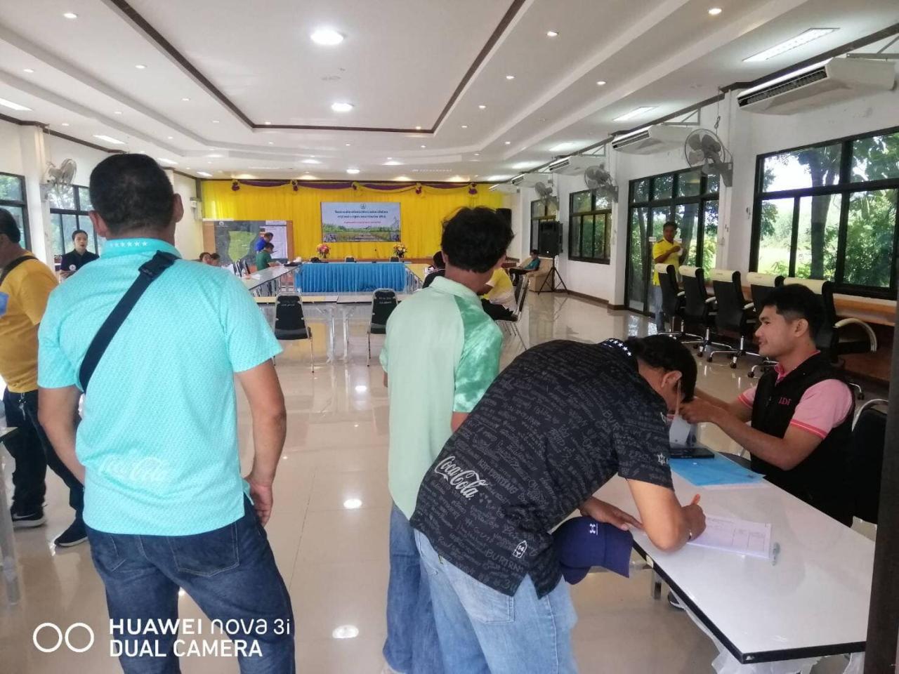 ภาพประกอบที่ 15