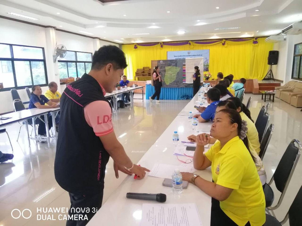 ภาพประกอบที่ 18