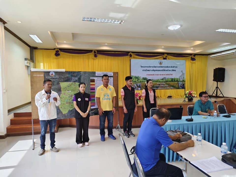 ภาพประกอบที่ 23