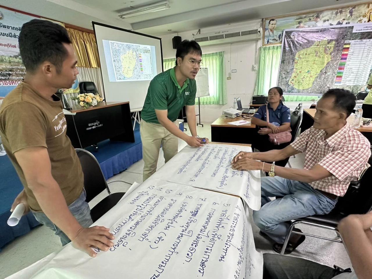 ภาพประกอบที่ 4