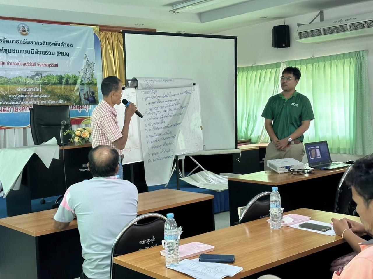 ภาพประกอบที่ 5