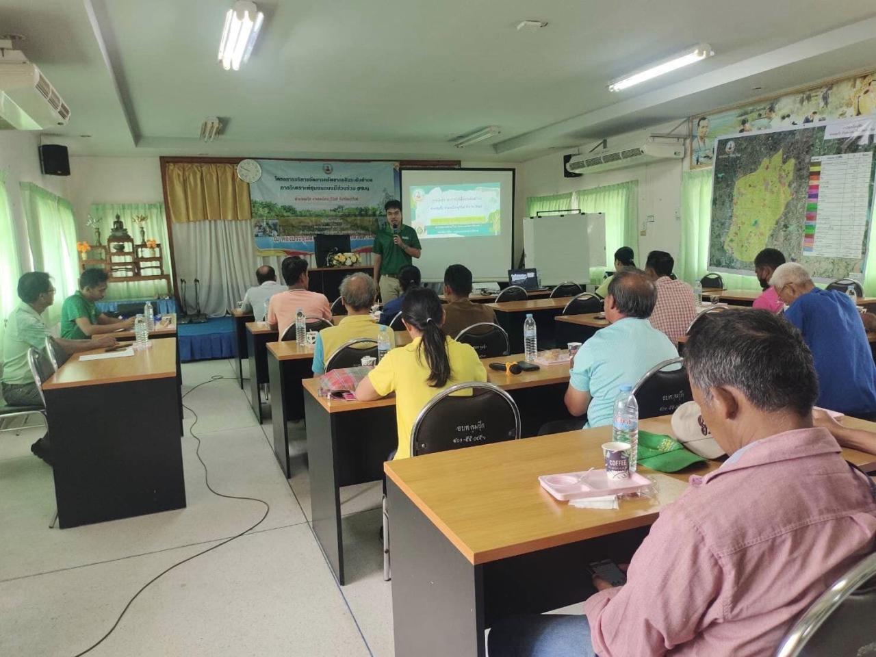 ภาพประกอบที่ 8