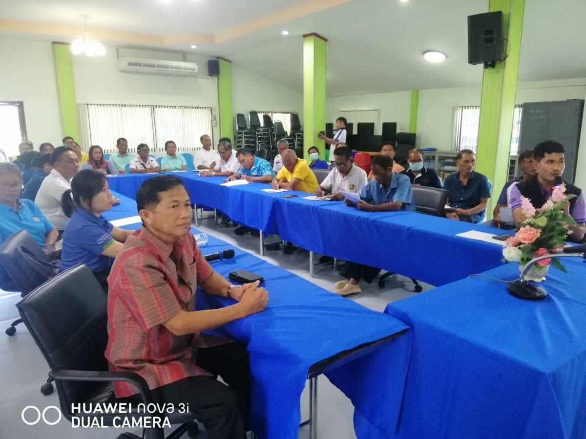 ภาพประกอบที่ 1