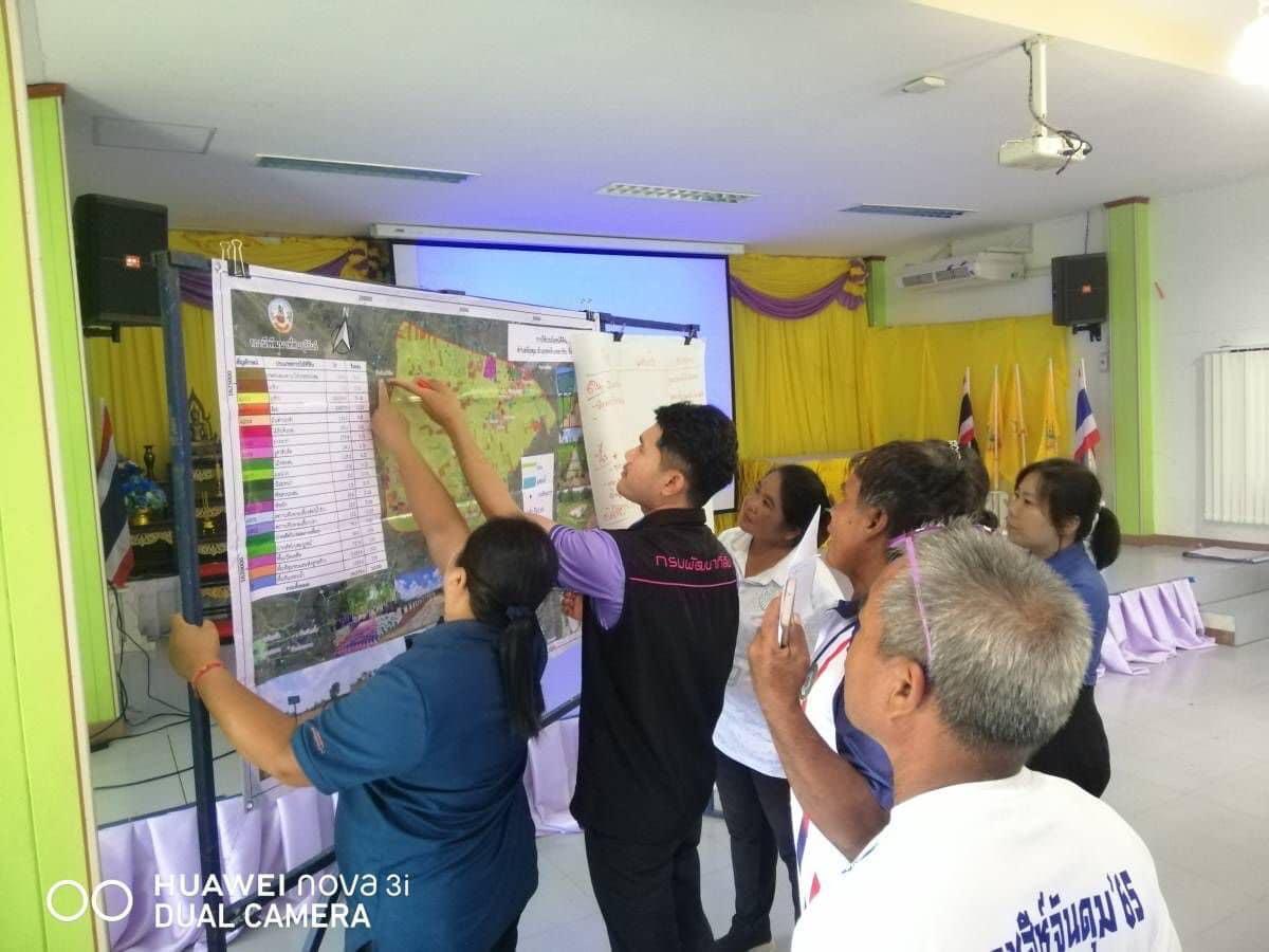 ภาพประกอบที่ 6