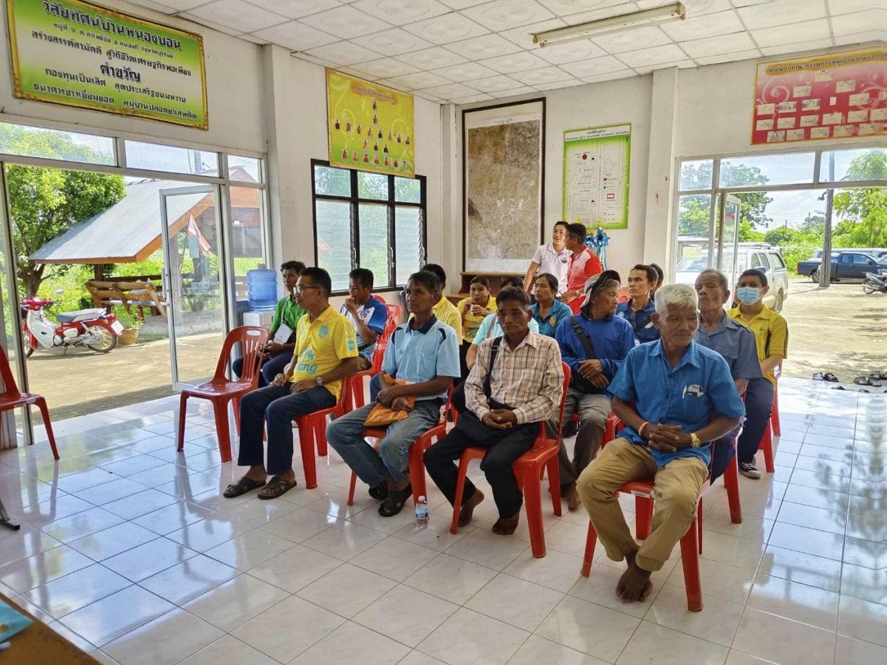 ภาพประกอบที่ 4