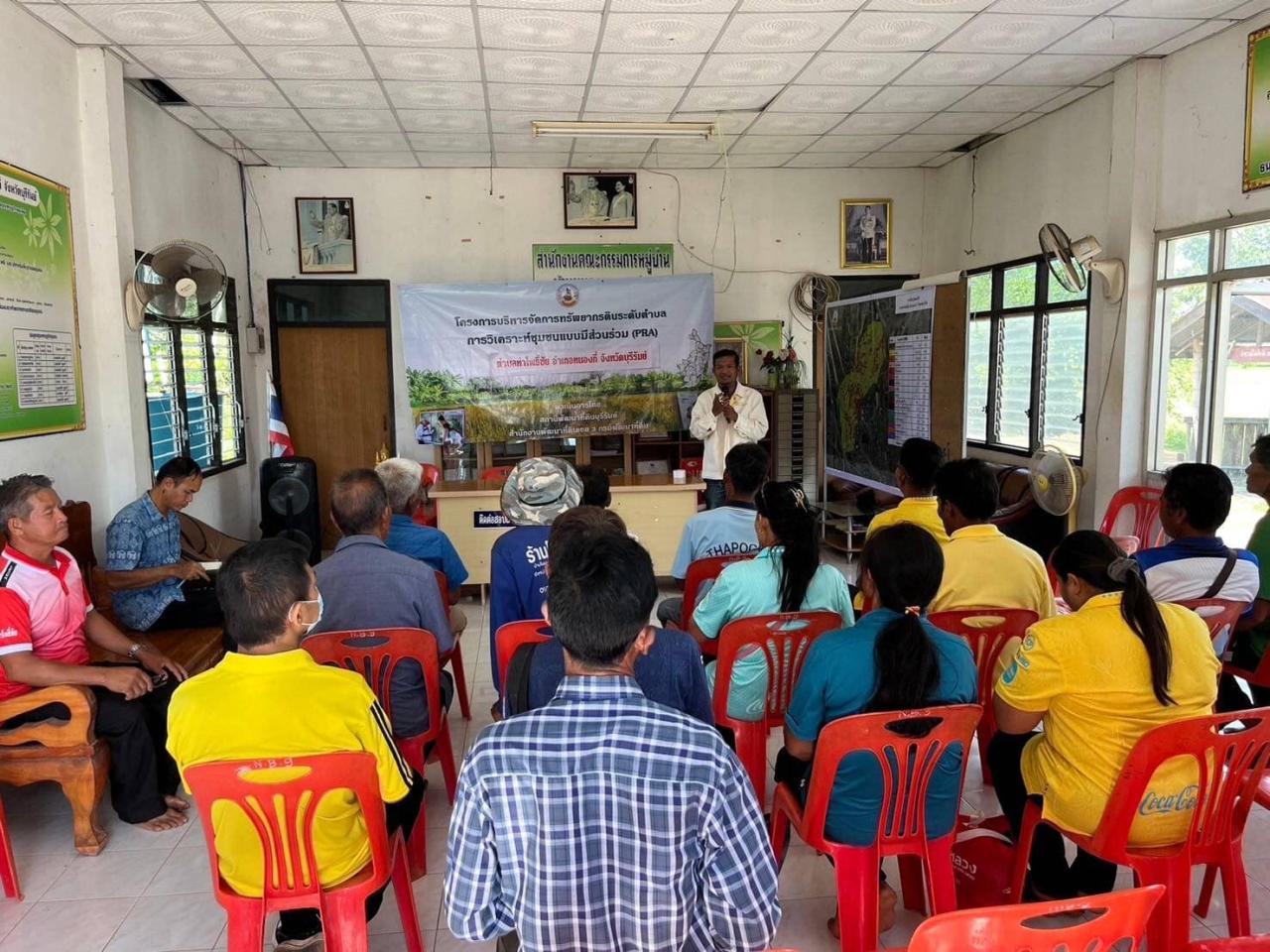 ภาพประกอบที่ 6