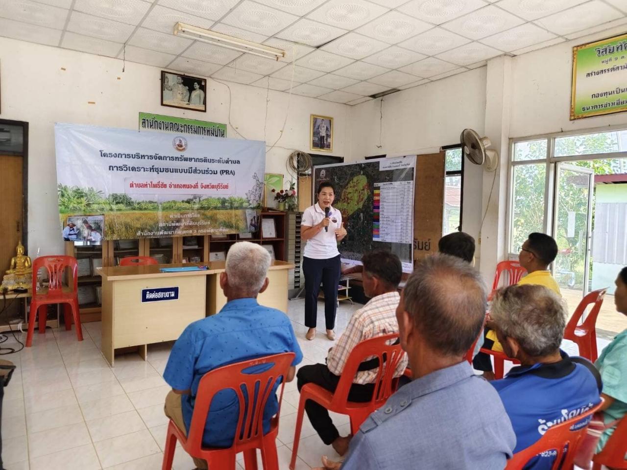 ภาพประกอบที่ 11