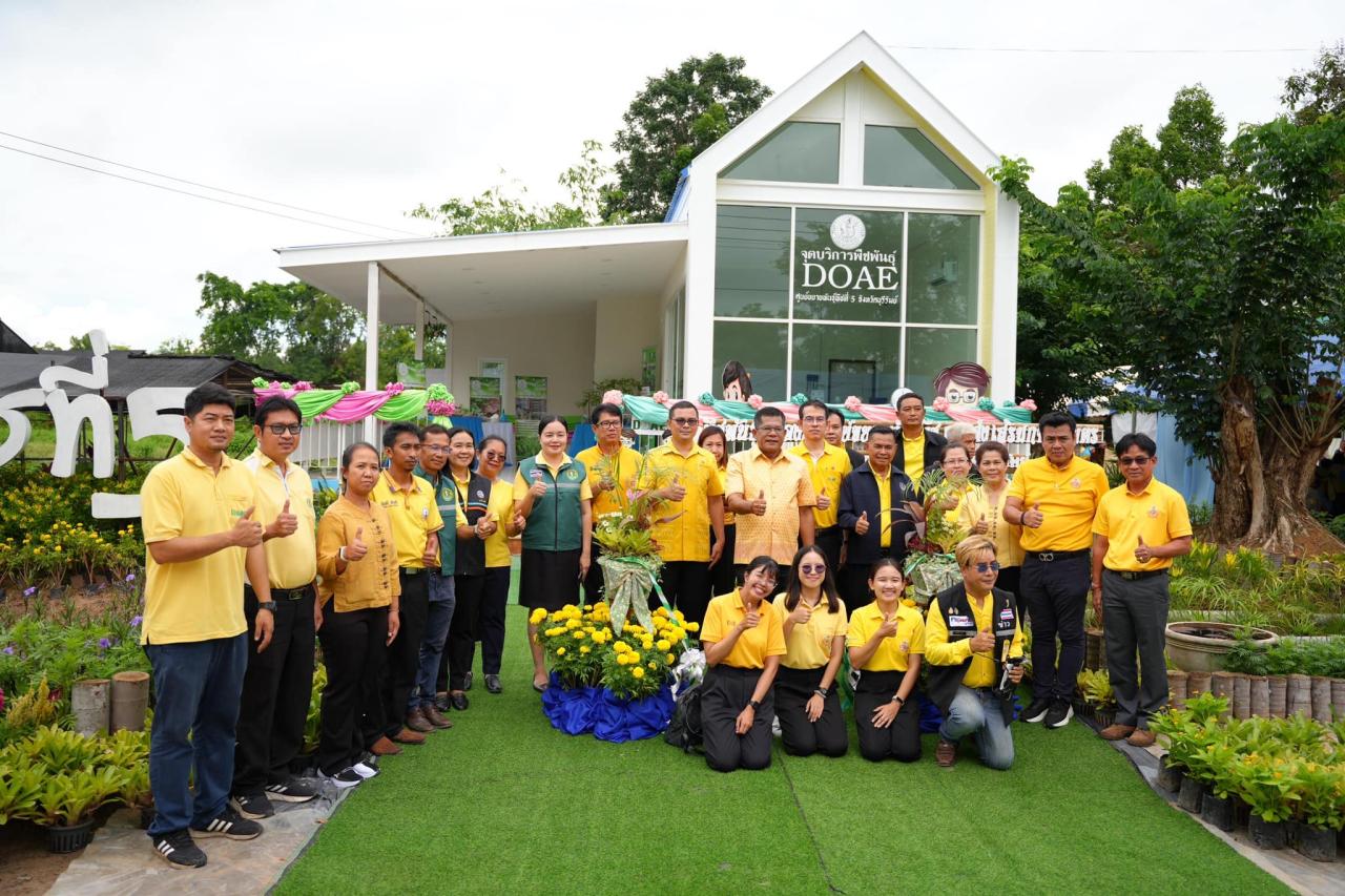 ภาพประกอบที่ 3