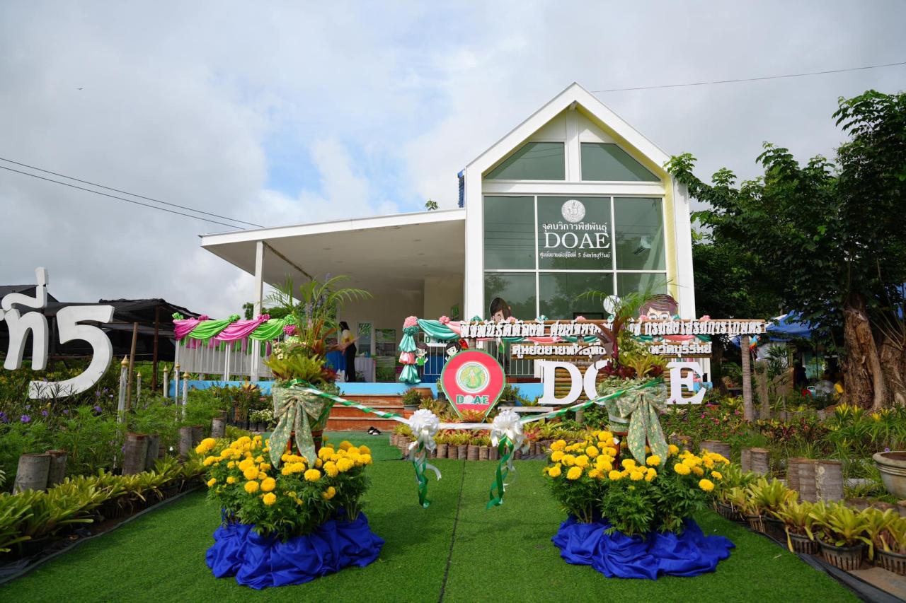 ภาพประกอบที่ 4