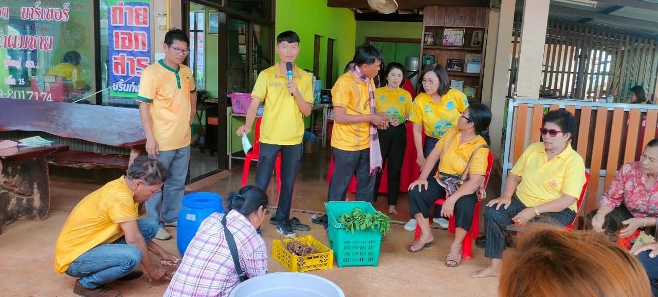 ภาพประกอบที่ 6