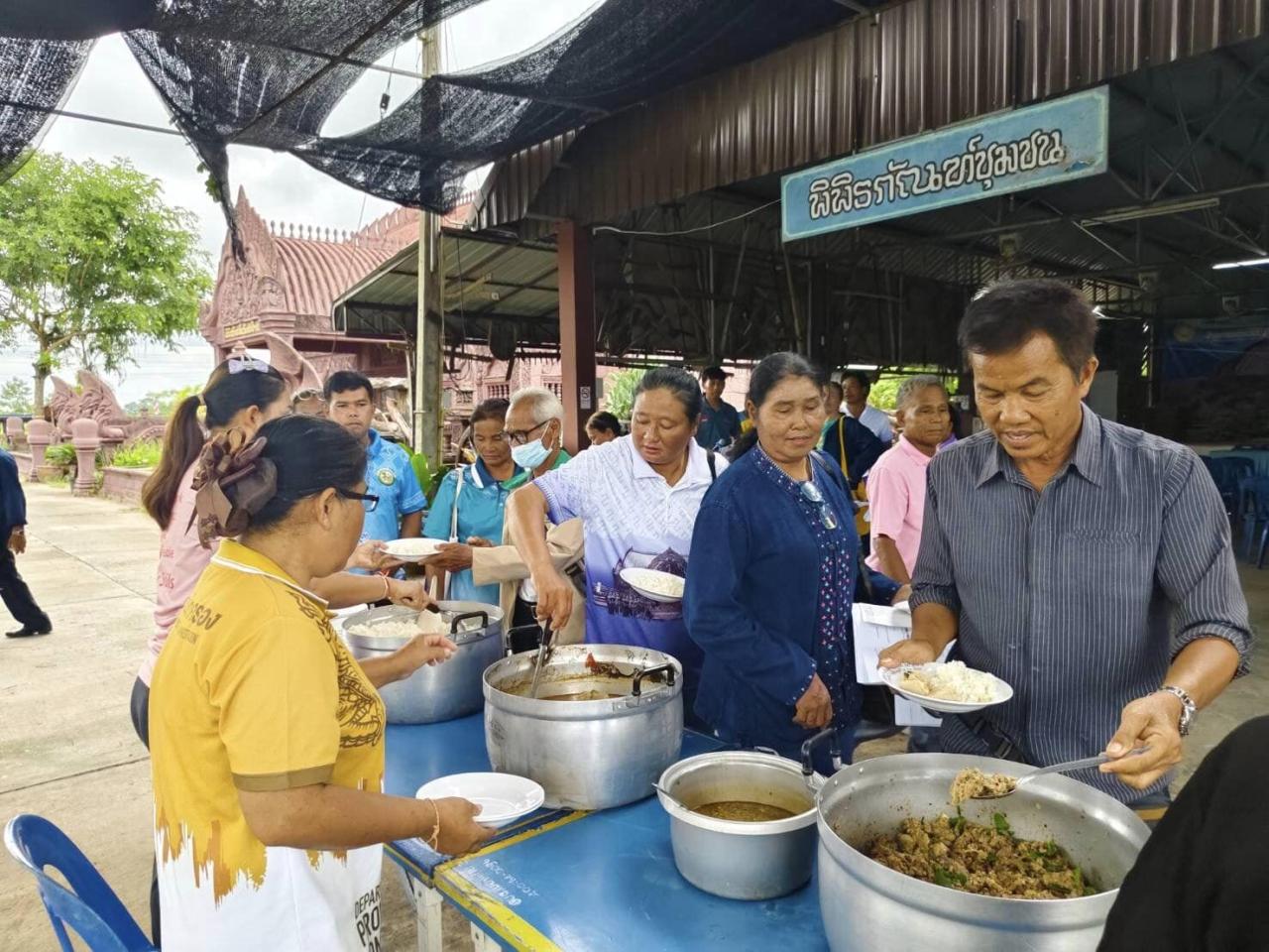 ภาพประกอบที่ 4