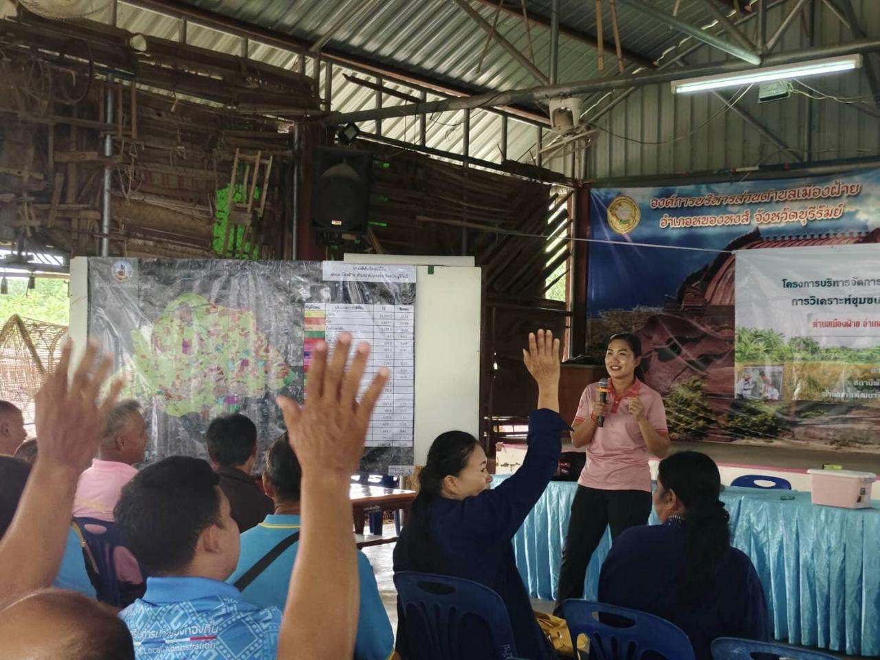 ภาพประกอบที่ 9