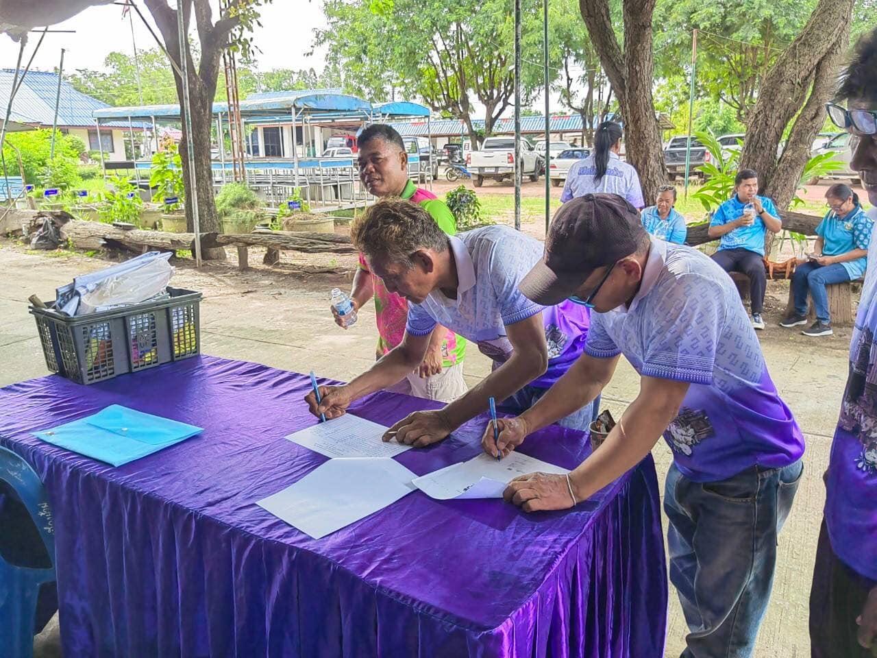 ภาพประกอบที่ 10