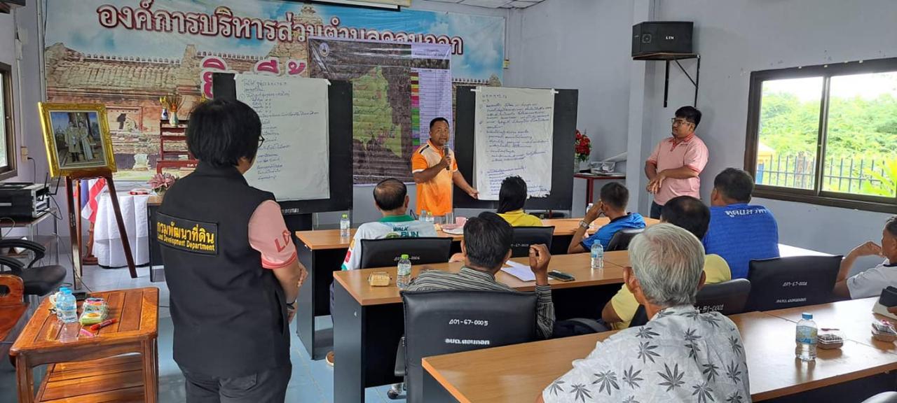 ภาพประกอบที่ 0