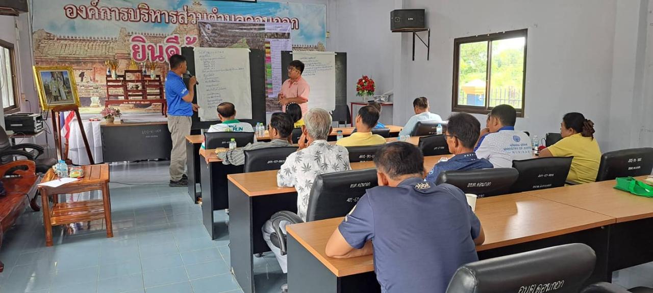 ภาพประกอบที่ 2