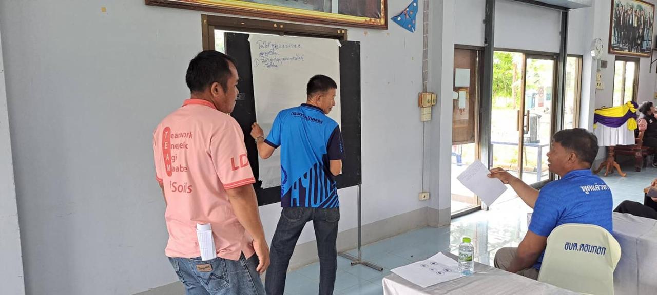 ภาพประกอบที่ 4