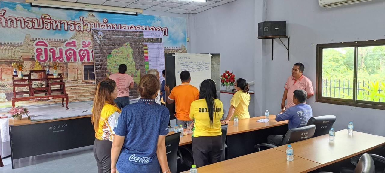 ภาพประกอบที่ 5