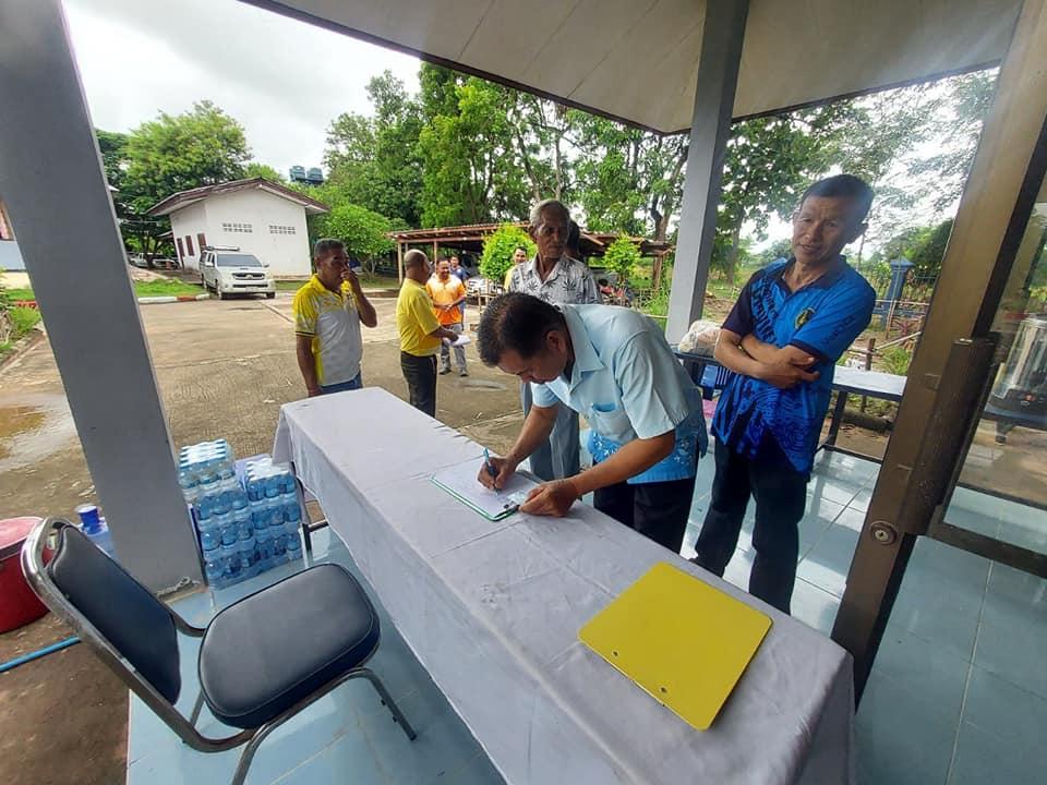 ภาพประกอบที่ 6