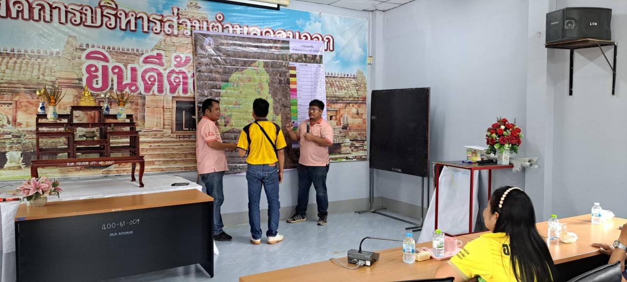 ภาพประกอบที่ 7