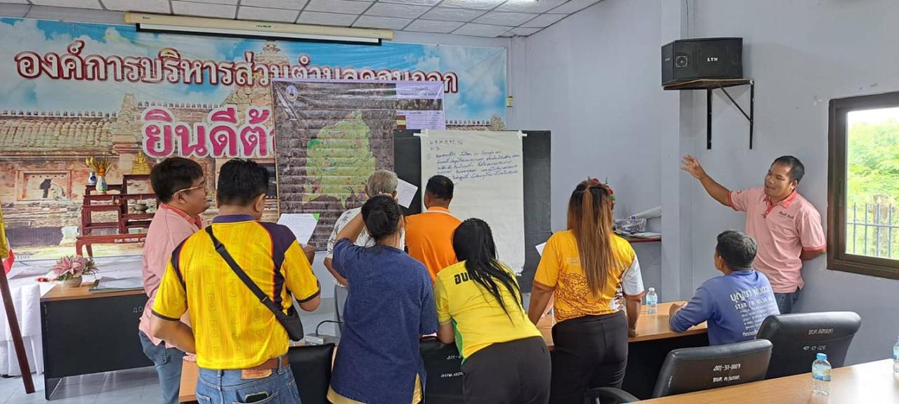 ภาพประกอบที่ 8