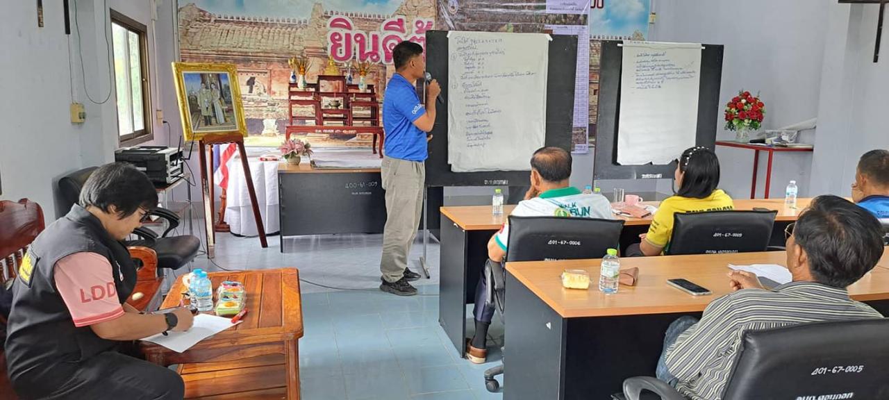 ภาพประกอบที่ 10