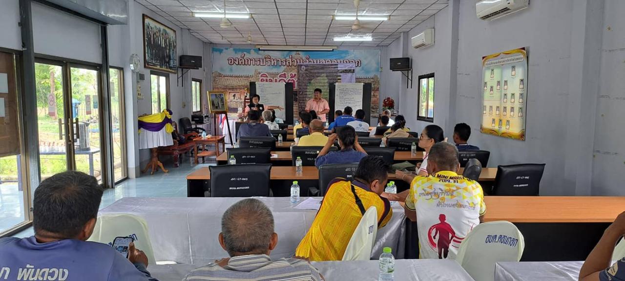 ภาพประกอบที่ 13