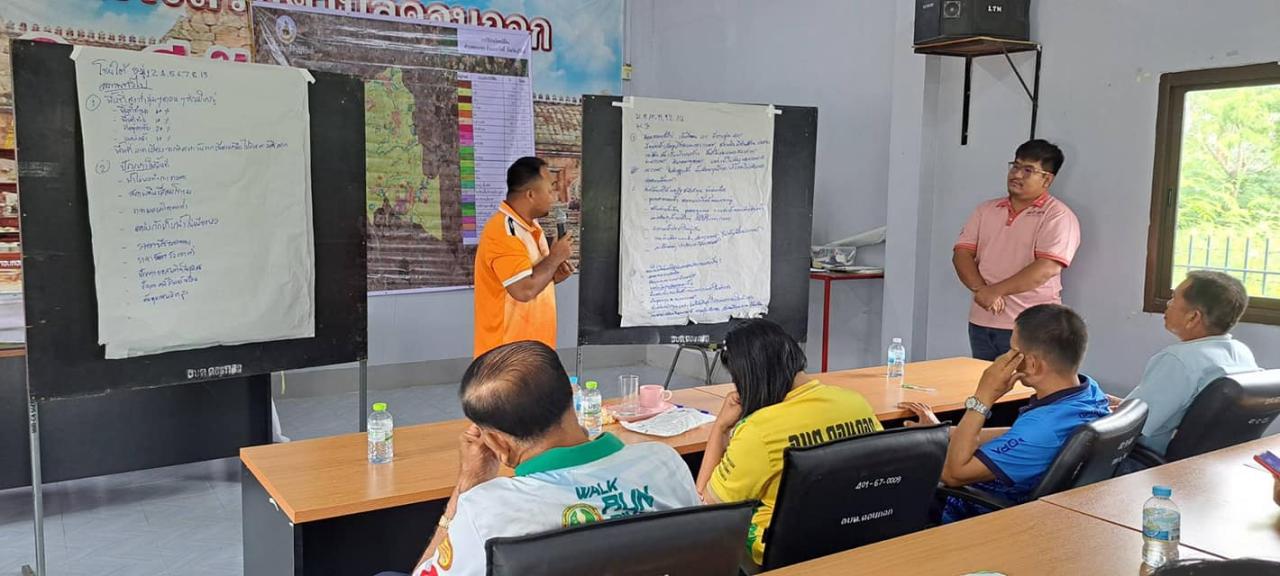 ภาพประกอบที่ 16