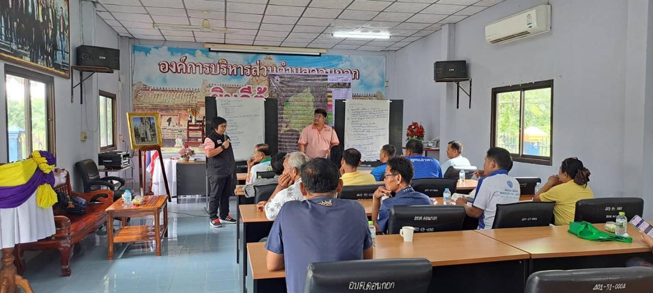 ภาพประกอบที่ 17