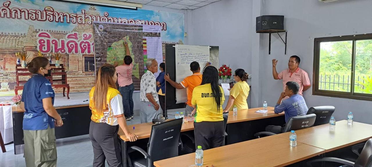 ภาพประกอบที่ 19