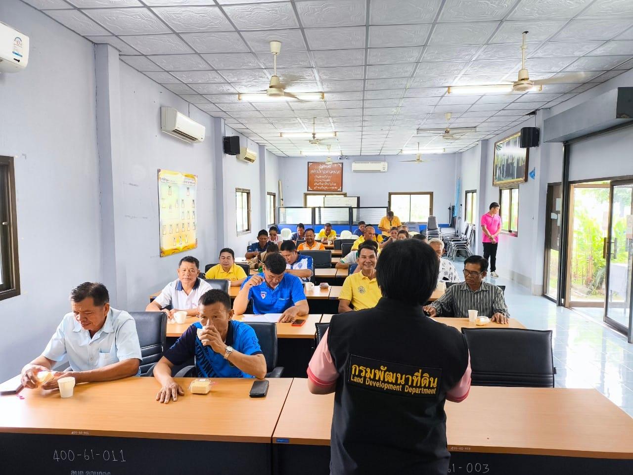 ภาพประกอบที่ 21