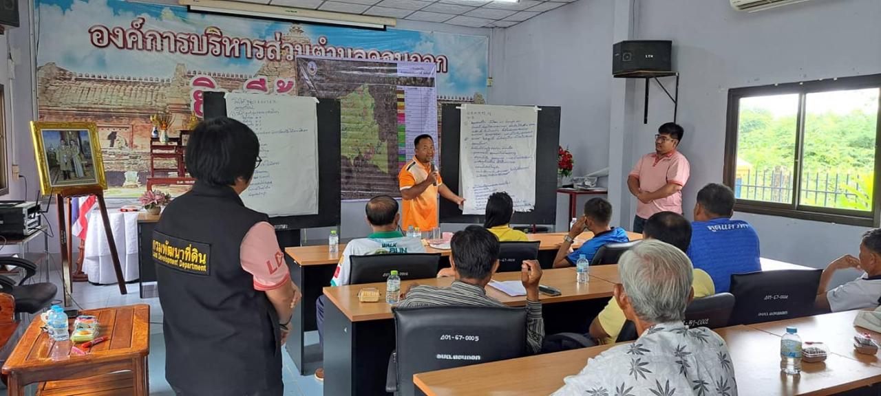 ภาพประกอบที่ 22