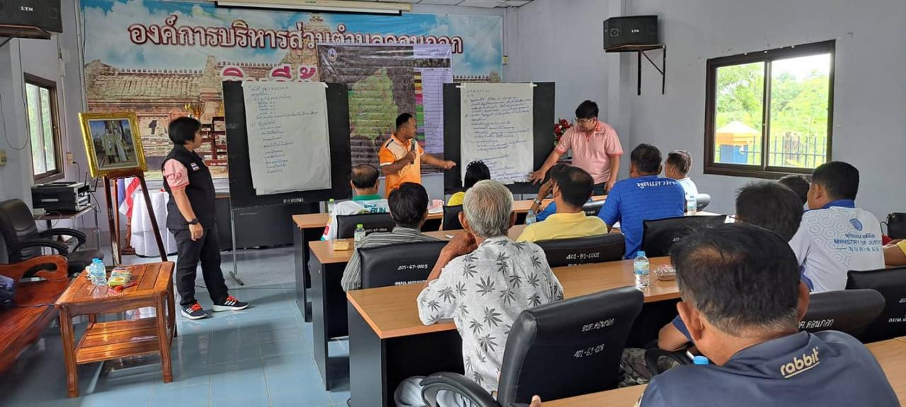 ภาพประกอบที่ 24