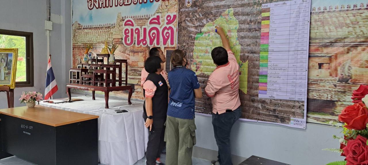 ภาพประกอบที่ 26