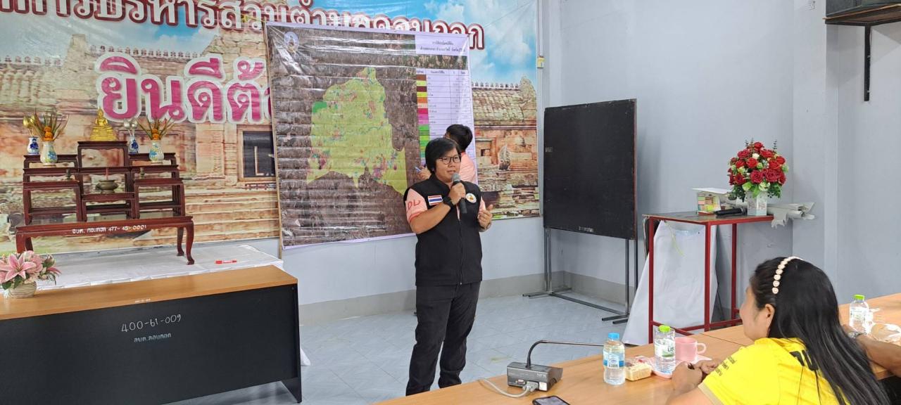 ภาพประกอบที่ 27