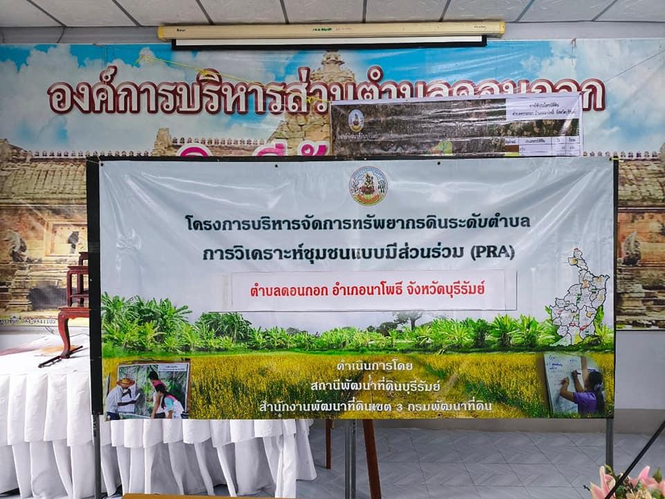 ภาพประกอบที่ 28