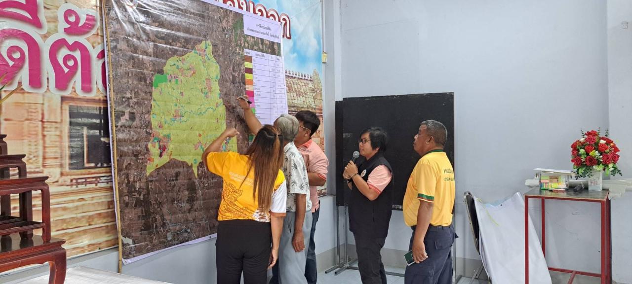 ภาพประกอบที่ 29