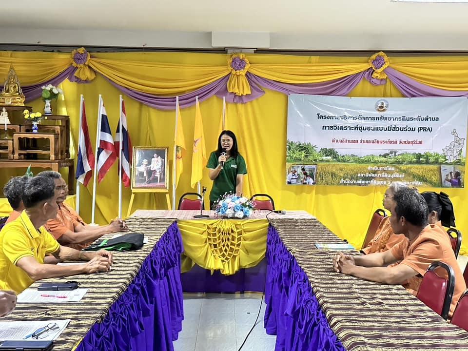 ภาพประกอบที่ 7