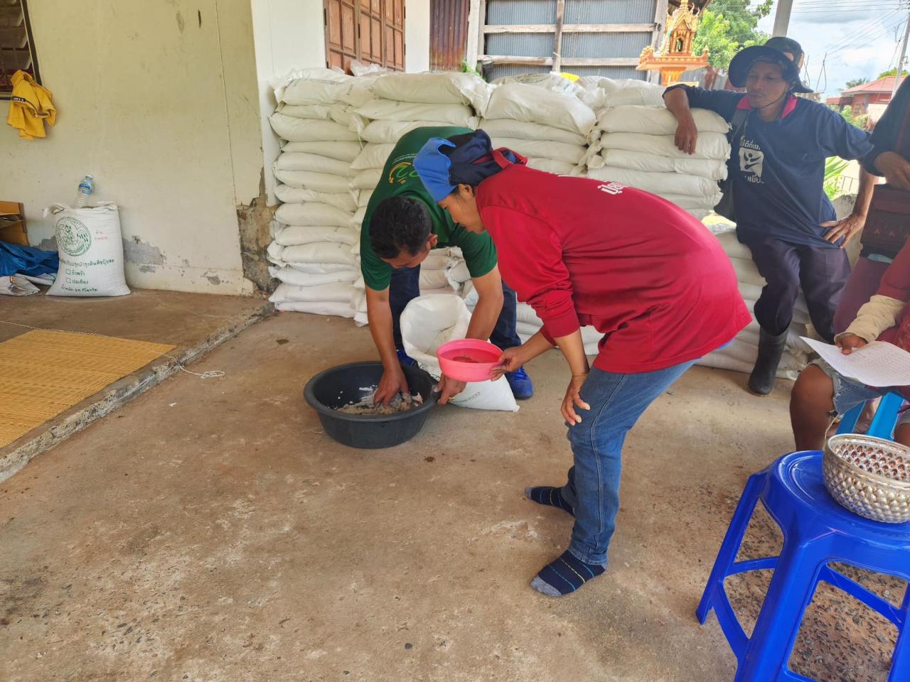 ภาพประกอบที่ 4